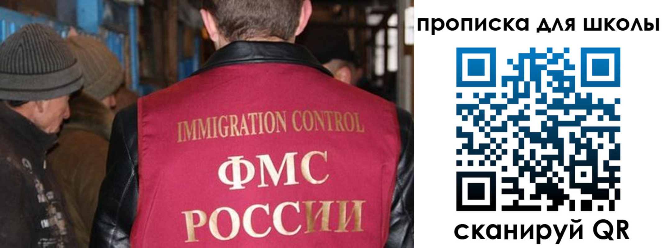 прописка в Карабаново