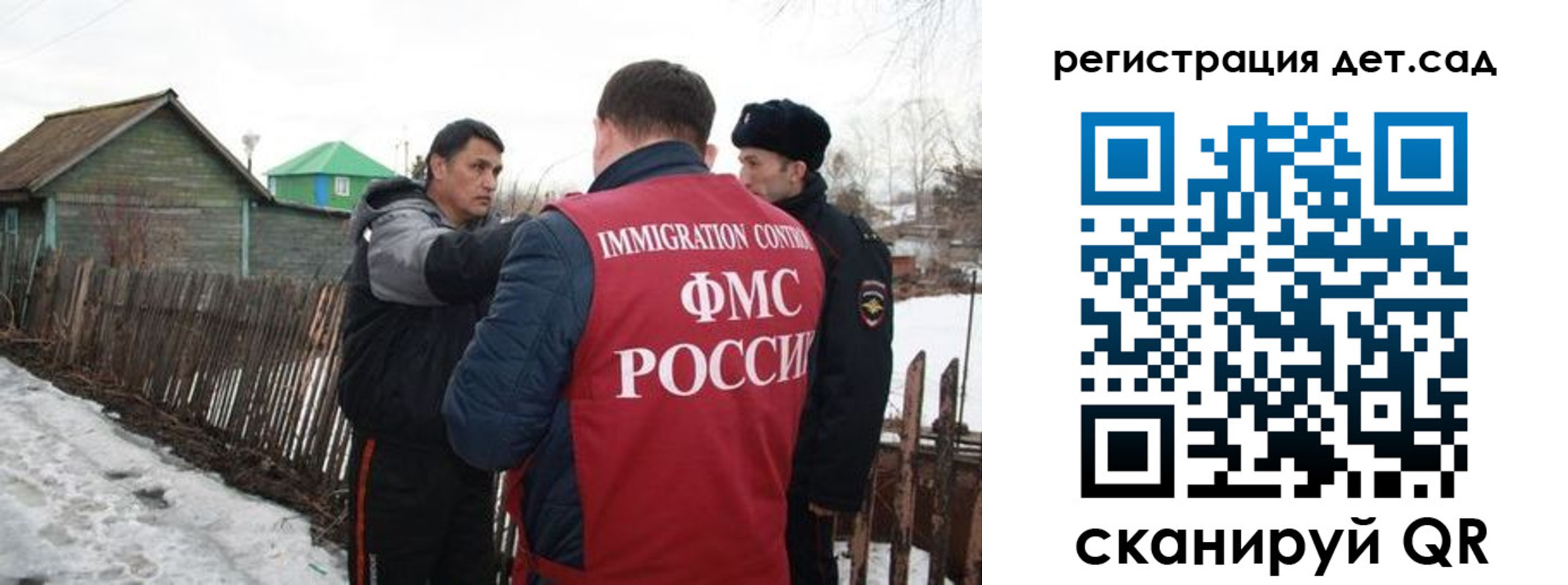 временная регистрация поиск в Карабаново